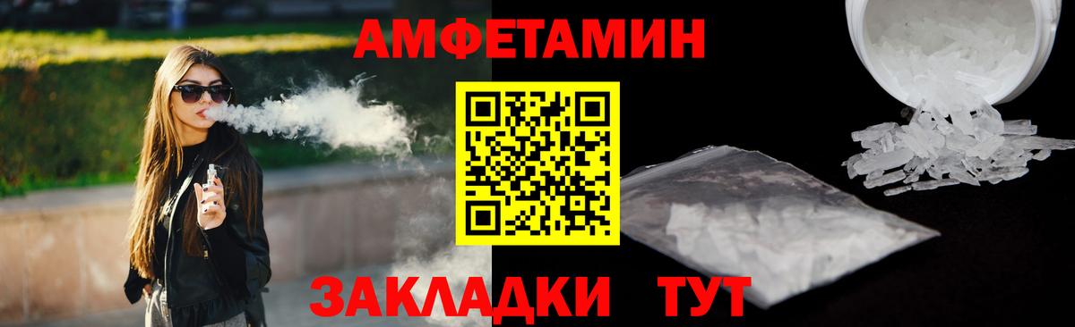 Amphetamine 98% Новоалтайск