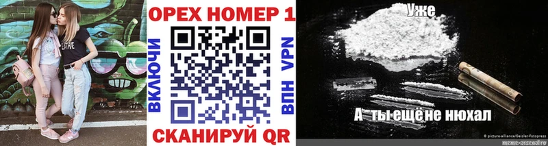КОКАИН 97%  Новоалтайск 