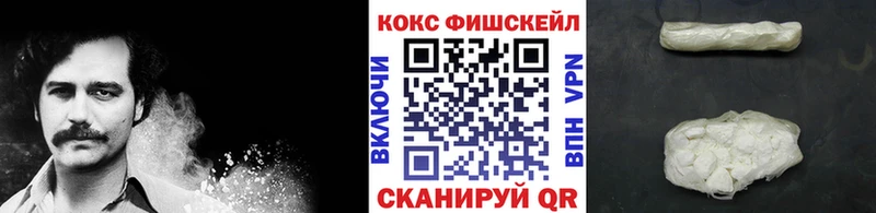 Кокаин VHQ Новоалтайск