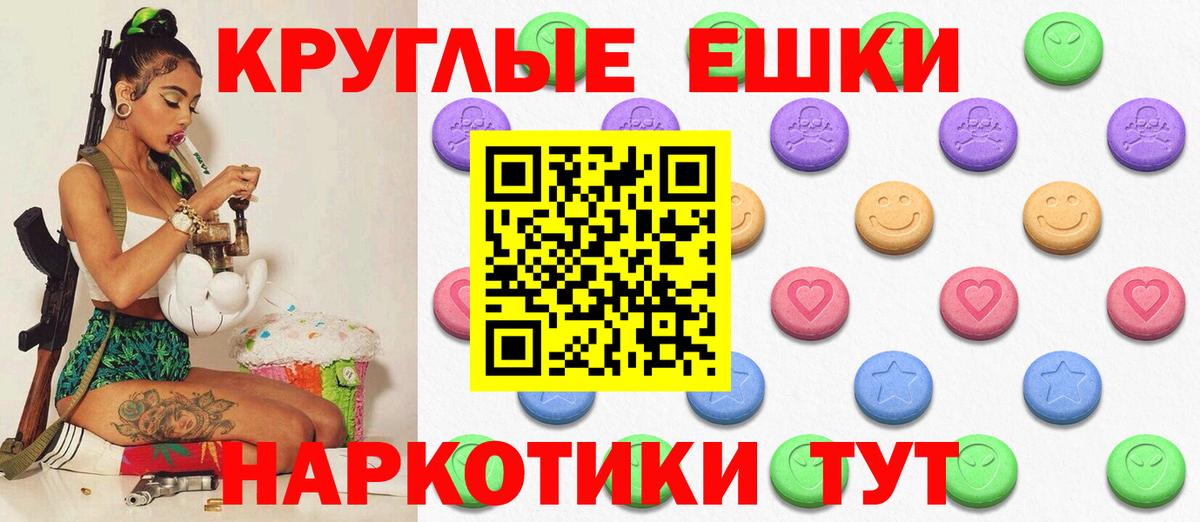 Alpha PVP Новоалтайск