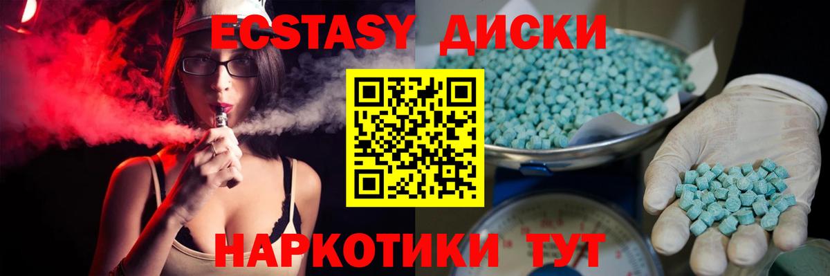 АМФЕТАМИН кристаллы  Экстази  Новоалтайск  COCAIN  ГАШ  МЕФ   Где продают наркотики?  Каннабис  Вход с VPN 