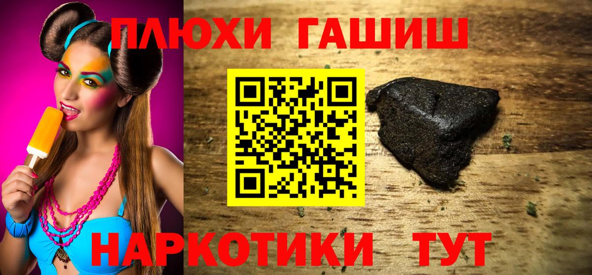 ГАШ гарик Новоалтайск