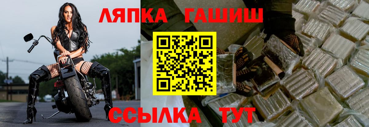 Гашиш индика сатива  Гашиш  Новоалтайск  ГАШИШ Premium  Вход с VPN 