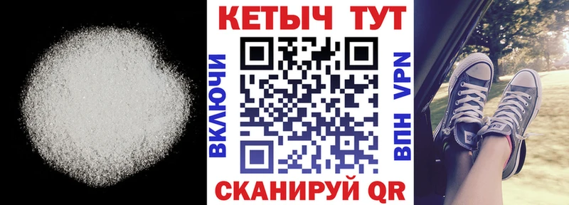 где можно купить наркотик Новоалтайск КЕТАМИН ketamine