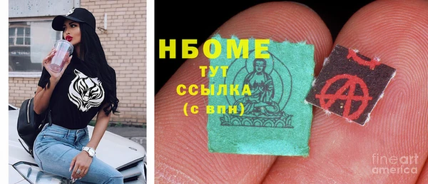 сатива Алексин