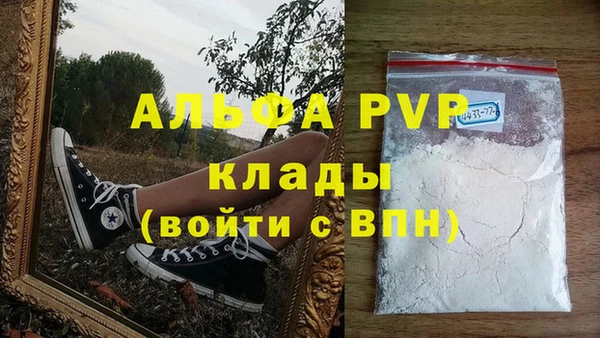 сатива Алексин