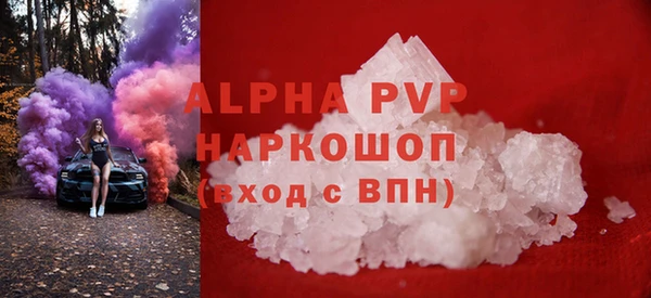 сатива Алексин