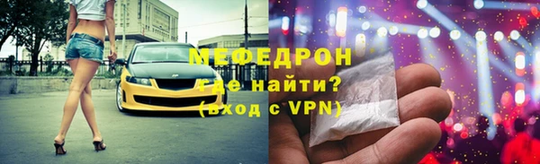 кристаллы Абаза