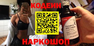 дживик Гусиноозёрск