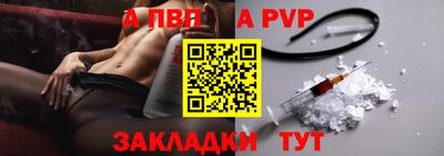 гашик Гусь-Хрустальный