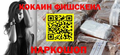 кокаин Гусев