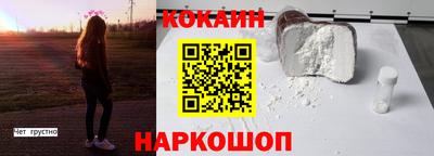 кокаин перу Обнинск