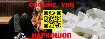 гашик Гусь-Хрустальный