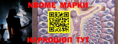 гашик Гусь-Хрустальный