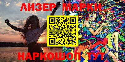 дживик Гусиноозёрск