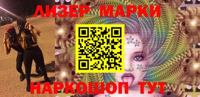 кокаин Гусев