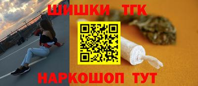 кокаин Гусев