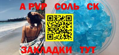 дживик Гусиноозёрск