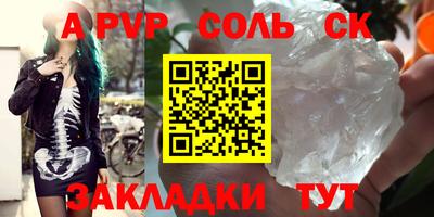 кокаин Гусев