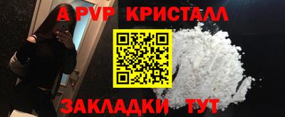 дживик Гусиноозёрск
