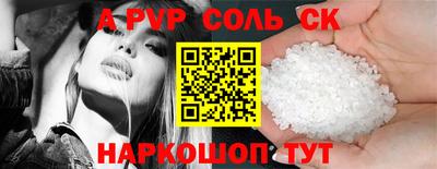 гашик Гусь-Хрустальный