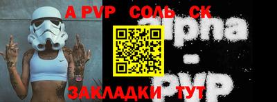 кокаин Гусев