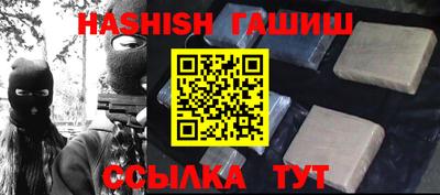 кокаин Гусев