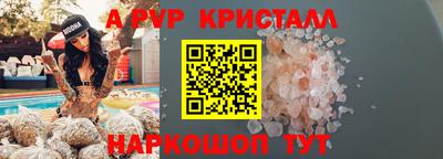 гашик Гусь-Хрустальный