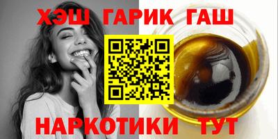 гашик Гусь-Хрустальный