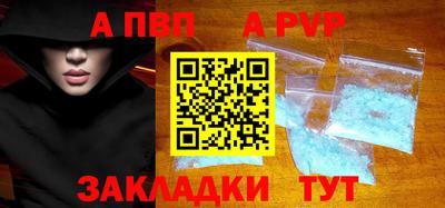 дживик Гусиноозёрск