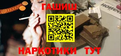 гашик Гусь-Хрустальный