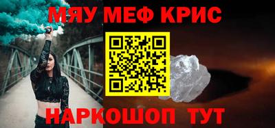 дживик Гусиноозёрск