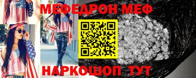 гашик Гусь-Хрустальный