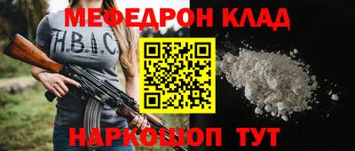 дживик Гусиноозёрск