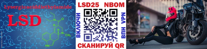 LSD-25 экстази кислота  купить закладку  Новоалтайск 