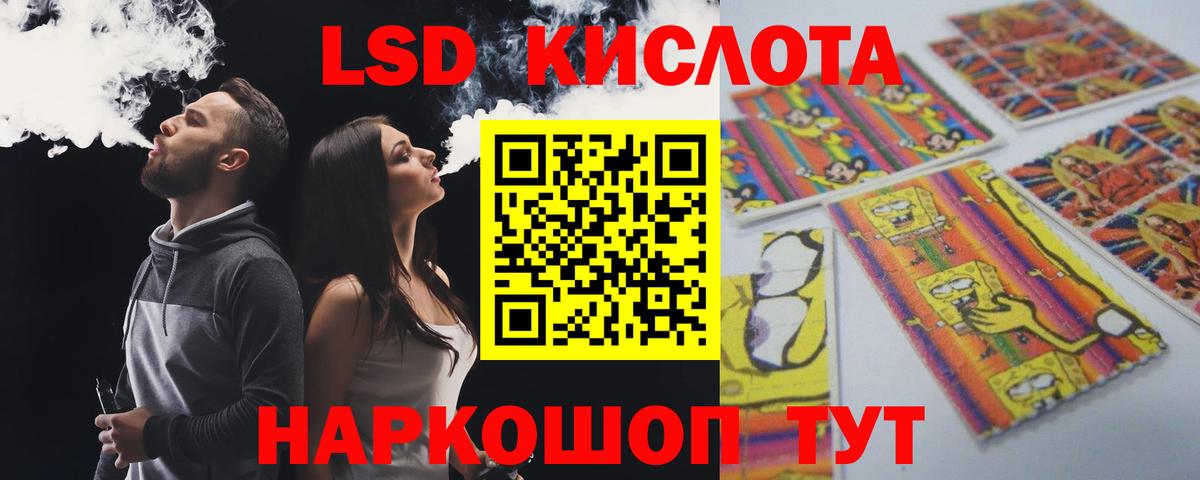 ЛСД экстази ecstasy Новоалтайск