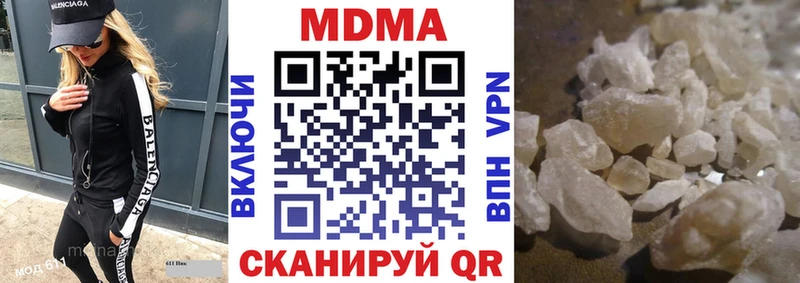 MDMA молли  кракен рабочий сайт  Новоалтайск 