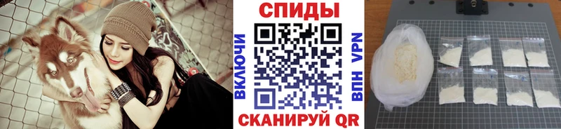 МЕТАМФЕТАМИН мет  Новоалтайск 