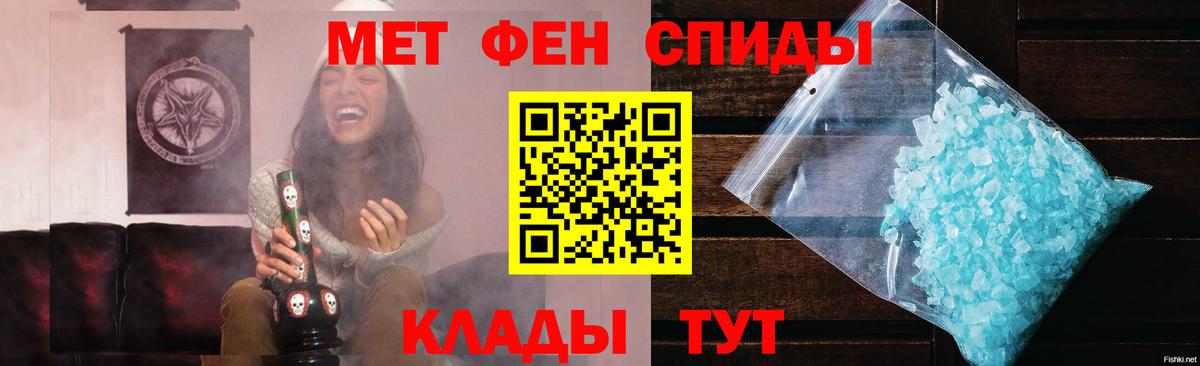 Метамфетамин витя Новоалтайск