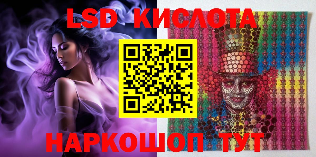 Наркотические марки 1500мкг  Вход с VPN  Наркотические марки 1500мкг  Новоалтайск 