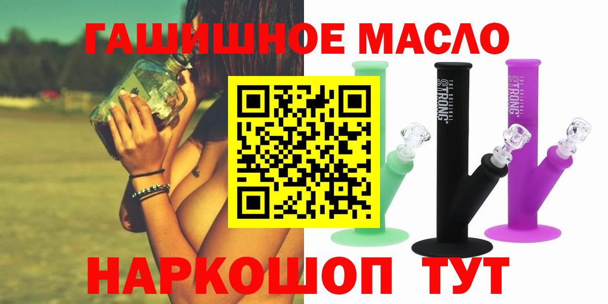 Дистиллят ТГК Wax Новоалтайск